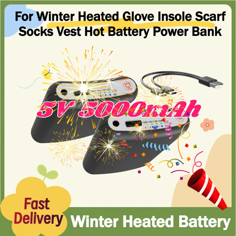 Heated Vest Battery - For Winter Heated Glove Insole Scarf